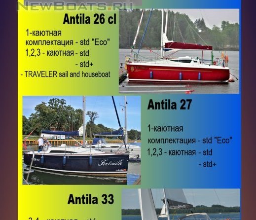 Antila 26 classik Eco